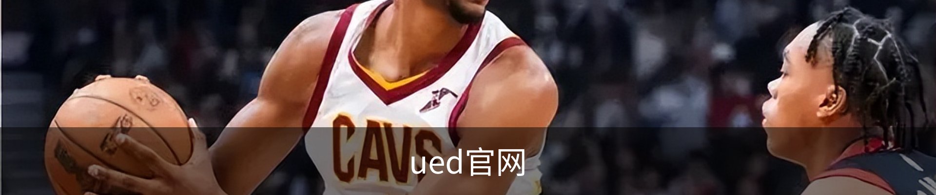 UED体育 - UED体育官方网站